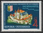 Австрия 1988 год. Замок Вайнберг. 1 марка 