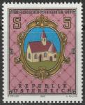 Австрия 1988 год. 1100 лет городу Фельдкирхен. Герб города. 1 марка 