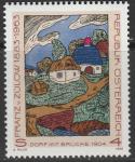 Австрия 1988 год. Картина австрийского художника Франца-фон-Цюлова. 1 марка 