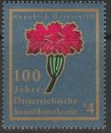 Австрия 1988 год. Красная гвоздика. 100 лет австрийской социалдемократии. 1 марка 