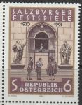 Австрия 1995 год. 75 лет зальцбургскому фестивалю. 1 марка 