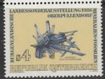 Австрия 1986 год. Минерал "Антимонит". 1 марка 