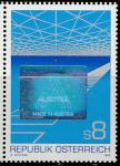 Австрия 1988 год. Австрийский экспорт. Куб с товарным знаком. 1 марка 