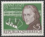 Австрия 1986 год. 175 лет со дня рождения композитора Ференца Листа. 1 марка 
