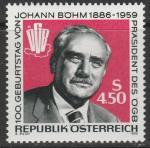 Австрия 1986 год. Президент Австрийской Федерации профсоюзов Йохан Бём. 1 марка 