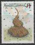 Австрия 1986 год. Картина современного австрийского искусства. 1 марка 