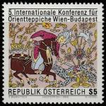 Австрия 1986 год. Восточный ковёр. 1 марка 