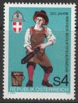 Австрия 1986 год. 300 лет венским пожарным. 1 марка 