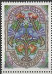 Австрия 1996 год. День почтовой марки. 1 марка 