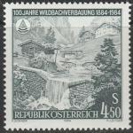 Австрия 1984 год. Австрийские Альпы. Гидротехническое сооружение. 1 марка 