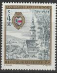 Австрия 1984 год. 1200 лет городу Кустендорф. Герб муниципалитета. 1 марка 