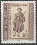 Австрия 1984 год. Дионис. Мозаика. 1 марка 