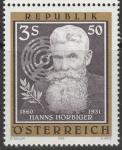 Австрия 1985 год. Ганс Хёрбигер, австрийский инженер. 1 марка 
