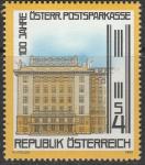 Австрия 1983 год. Здание сберегательного банка в Вене. 1 марка 