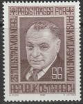 Австрия 1983 год. Вольфганг Паули, лауреат Нобелевской премии по физике. 1 марка 