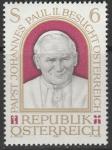Австрия 1983 год. Папа Иоанн Павел II. Визит в Австрию. 1 марка 