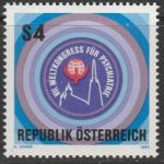 Австрия 1983 год. Международный конгресс по физике в Вене. Эмблема конгресса. 1 марка 