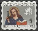 Австрия 1982 год. Святая, покровительница стоматологов. Конгресс стоматологов в Вене. Эмблема. 1 марка 