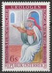 Австрия 1982 год. Конгресс по урологии. Миниатюра "Анализ мочи". 1 марка 