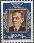 Австрия 1982 год. Макс Мелл, австрийский поэт и писатель. 1 марка 