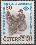 Австрия 1981 год. Работа на станке в инвалидной коляске. 1 марка 