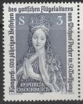 Австрия 1981 год. Коленопреклонённая Мария. Деталь готического крыла алтаря в Санкт-Вольфганге. 1 марка 