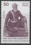Индия 1985 год. Джей Сингх Ахлувалия, сикхский лидер, основатель государства Капуртхала в 1772 году. 1 марка 