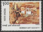 Индия 1989 год. Картина. Народное искусство. Бомбей. 1 марка 