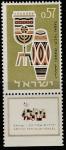 Израиль 1964 год. Национальная филвыставка TABAL в Хайфе. Художественные ремёсла Израиля и Африки. 1 марка с купоном 