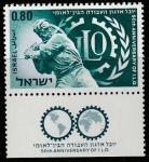 Израиль 1969 год. 50 лет Международной Организации Труда (ILO). Эмблема ILO. 1 марка с купоном 