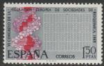 Испания 1969 год. VI Европейский биохимический конгресс в Мадриде. Спираль ДНК. 1 марка 