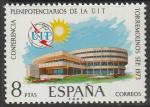 Испания 1973 год. Международная конференция Союза телекоммуникаций (ITU). Конференцзал. Эмблема ITU. 1 марка 