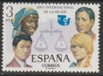 Испания 1975 год. Международный год женщины. Эмблема. 1 марка 