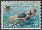 Испания 1974 год. Чемпионат мира по спасению на водах. Эмблема. 1 марка 