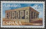Испания 1969 год. Слова "EUROPA" и "CEPT" на платформе. 1 марка 