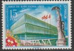 Испания 1970 год. 50 лет выставочному центру Барселоны. 1 марка 
