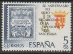 Испания 1979 год. Почтовая марка,герб Барселоны. 1 марка 
