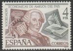 Испания 1977 год. Король Карл III. 1 марка 