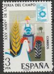 Испания 1975 год. 25 лет сельскохозяйственной ярмарке в Мадриде. символика и эмблема. 1 марка 