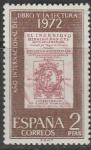 Испания 1972 год. Международный год книги. 1 марка 