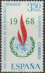 Испания 1968 год. Международный год прав человека. Эмблема ООН. 1 марка 