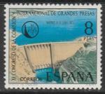 Испания 1973 год. XI Международный конгресс по гидротехническим сооружениям. Эмблема. ГЭС. 1 марка 