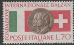 Италия 1962 год. Первая церемония Международного фонда Бальзона. 1 марка 