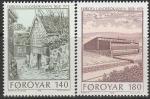 Фарерские острова. Дания. 1978 год. 150 лет Национальной библиотеке. 2 марки 
