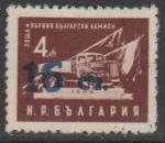 Болгария 1955 год. Почтовая марка с надпечаткой новой стоимости. 1 марка 