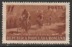Румыния 1951 год. Велогонка. 1 марка 