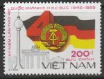 Вьетнам 1989 год. 40 лет ГДР. 1 марка 
