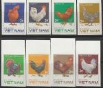 Вьетнам 1986 год. Домашняя птица. 8 беззубц. марок 