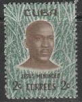 Куба 1961 год. Хесус Менендес, профсоюзный лидер. 1 марка 