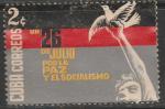 Куба 1961 год. Мир и социализм. Символика. 1 марка 